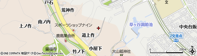 福島県いわき市常磐上矢田町（道上作）周辺の地図
