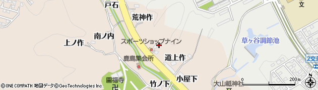 福島県いわき市常磐上矢田町（太良作）周辺の地図