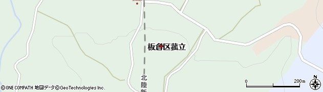 新潟県上越市板倉区菰立周辺の地図