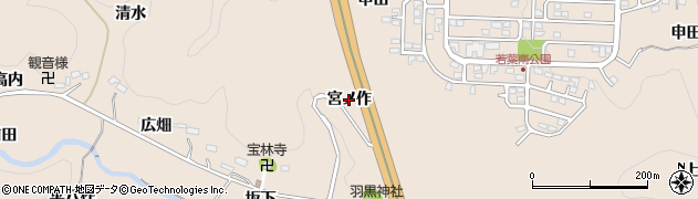 福島県いわき市常磐松久須根町（宮ノ作）周辺の地図