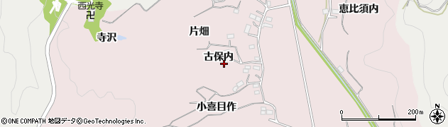 福島県いわき市平上山口（古保内）周辺の地図