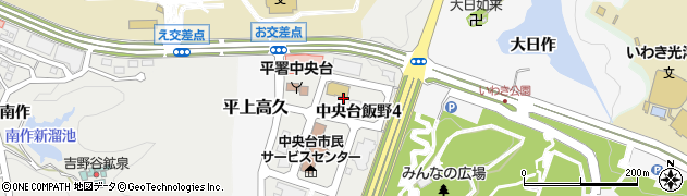 日総ニフティ株式会社　すいとぴー介護ステーション中央台周辺の地図