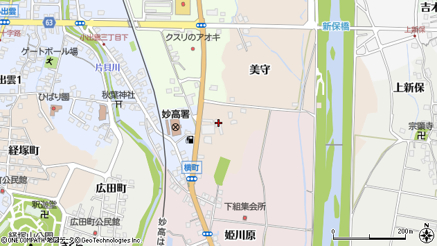 〒944-0016 新潟県妙高市美守の地図