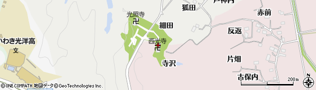 福島県いわき市平上山口（寺沢）周辺の地図