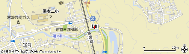 福島県いわき市常磐湯本町（上川）周辺の地図