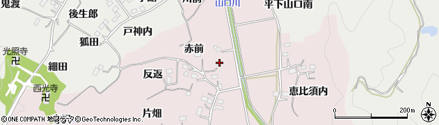 福島県いわき市平上山口（赤前）周辺の地図