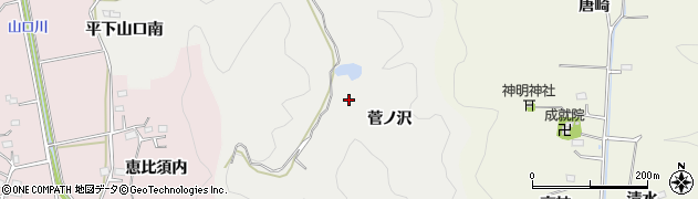 福島県いわき市平下山口（菅ノ沢）周辺の地図