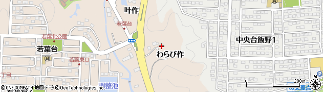 福島県いわき市常磐上矢田町（わらび作）周辺の地図