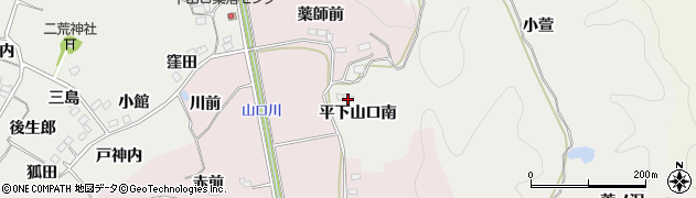 福島県いわき市平下山口南周辺の地図