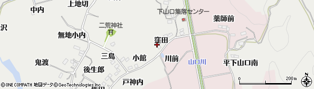 福島県いわき市平下山口（窪田）周辺の地図