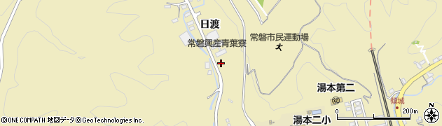 福島県いわき市常磐湯本町（日渡）周辺の地図