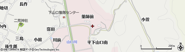 福島県いわき市平上山口（薬師前）周辺の地図
