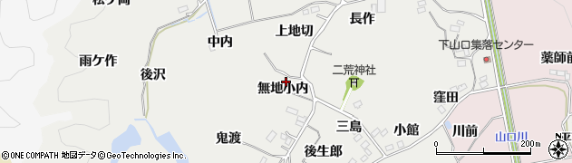 福島県いわき市平下山口（無地小内）周辺の地図