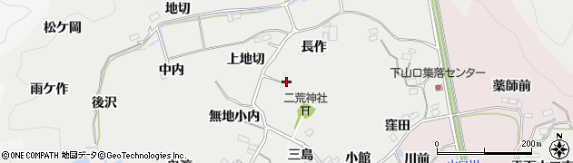 福島県いわき市平下山口（平野）周辺の地図