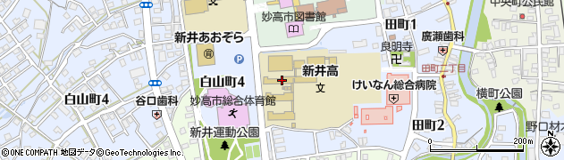 新潟県立新井高等学校　進路指導室周辺の地図