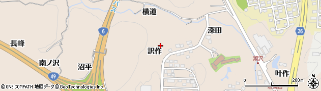 福島県いわき市常磐上矢田町（訳作）周辺の地図