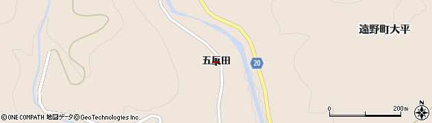 福島県いわき市遠野町大平（五反田）周辺の地図