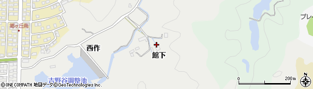福島県いわき市平吉野谷（館下）周辺の地図