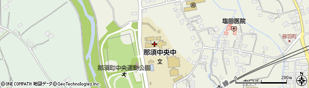那須町立那須中央中学校周辺の地図