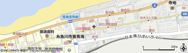 第四北越銀行青海支店周辺の地図