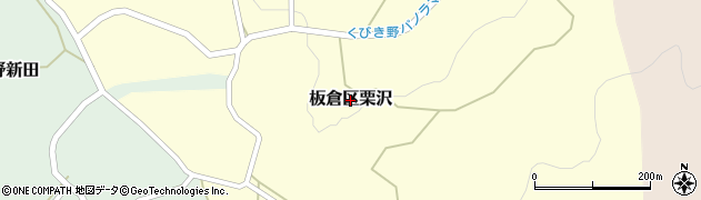 新潟県上越市板倉区栗沢周辺の地図