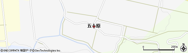 新潟県糸魚川市五十原周辺の地図