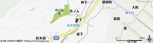 福島県いわき市平上高久（神下）周辺の地図