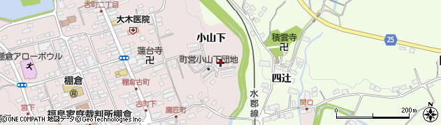 福島県棚倉町（東白川郡）棚倉（小山下）周辺の地図
