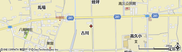 福島県いわき市平下高久（古川）周辺の地図