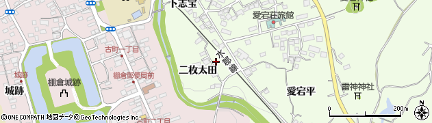 福島県棚倉町（東白川郡）関口（二枚太田）周辺の地図