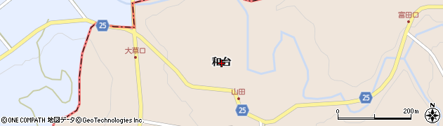 福島県棚倉町（東白川郡）山田（和台）周辺の地図