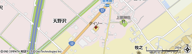 １００円ショップダイソー塩沢店周辺の地図