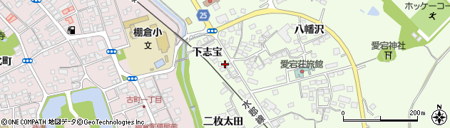 福島県棚倉町（東白川郡）関口（下志宝）周辺の地図