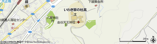 福島県立いわき翠の杜高等学校周辺の地図