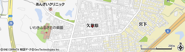 福島県いわき市平下荒川久世原周辺の地図
