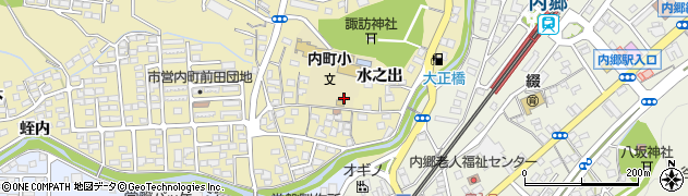 福島県いわき市内郷内町（水之出）周辺の地図