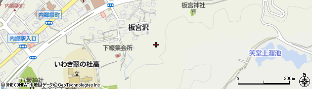 福島県いわき市内郷綴町（板宮沢）周辺の地図