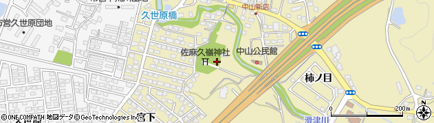 福島県いわき市平中山（宮下）周辺の地図