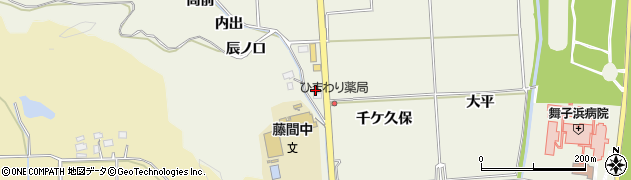 福島県いわき市平藤間（新林）周辺の地図