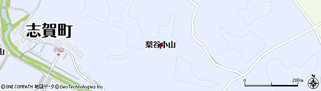 石川県志賀町（羽咋郡）梨谷小山周辺の地図