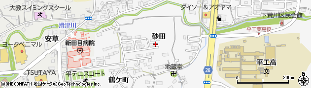 福島県いわき市平下荒川（砂田）周辺の地図
