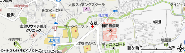 福島県いわき市平上荒川（安草）周辺の地図