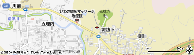 福島県いわき市平中山（諏訪下）周辺の地図