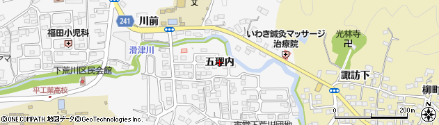 福島県いわき市平下荒川（五理内）周辺の地図
