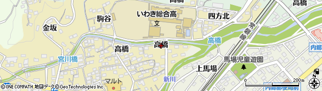 福島県いわき市内郷内町（高橋）周辺の地図