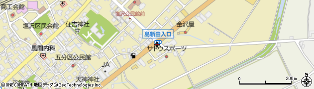 島新田入口周辺の地図