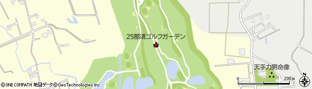 ２５那須ゴルフガーデン周辺の地図