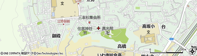 福島県いわき市内郷高坂町（三本杉）周辺の地図
