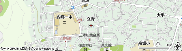 福島県いわき市内郷高坂町立野91周辺の地図