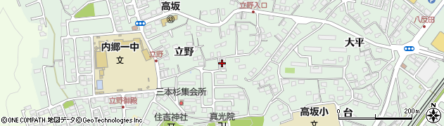福島県いわき市内郷高坂町立野61周辺の地図